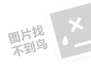 史上最惨创业者（创业项目答疑）